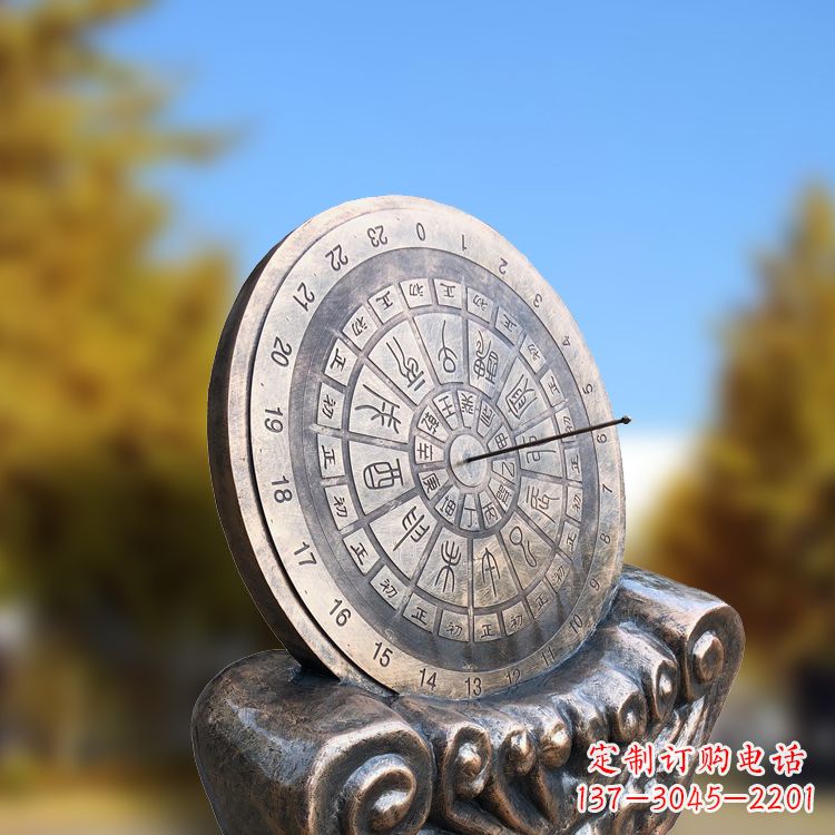 贵州铸铜日晷雕塑