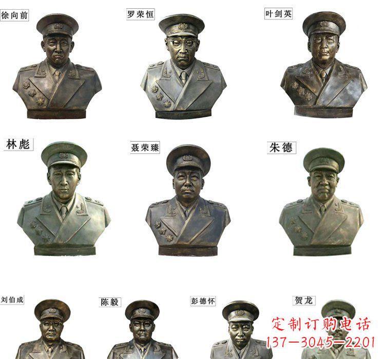 贵州铸铜十大元帅头像雕塑