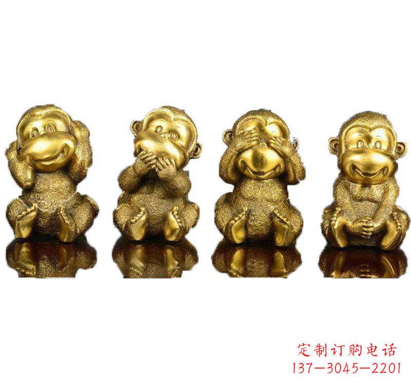 贵州铸铜四不猴子雕塑