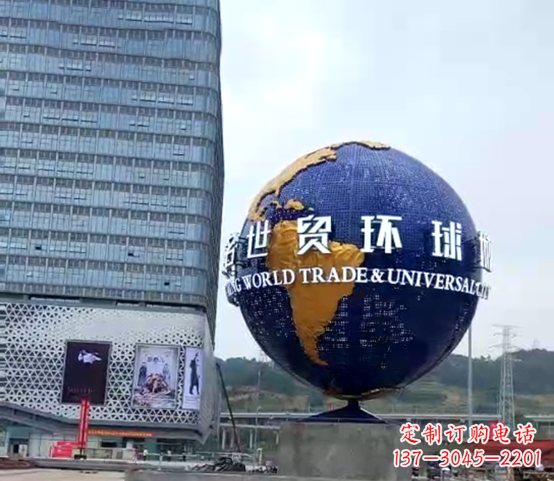 贵州不锈钢城市环球地球仪