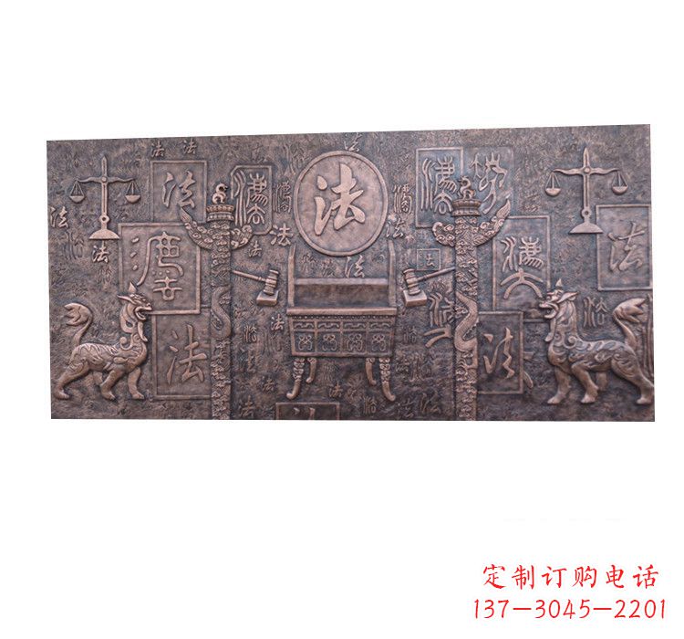 贵州紫铜法字獬豸浮雕