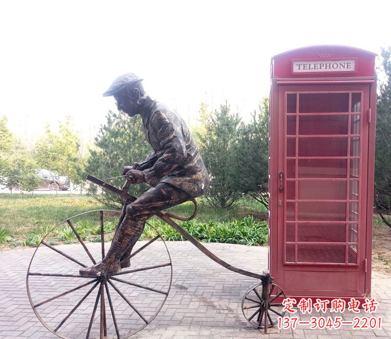 贵州自行车