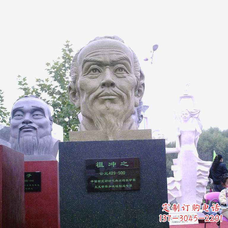 贵州祖冲之头像雕塑-中国历史名人校园人物雕像