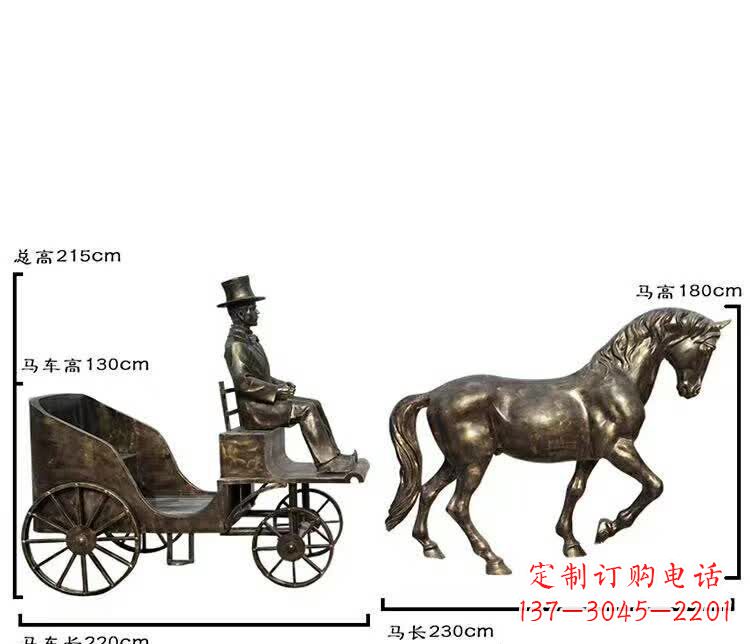 贵州坐马车西方人物铜雕