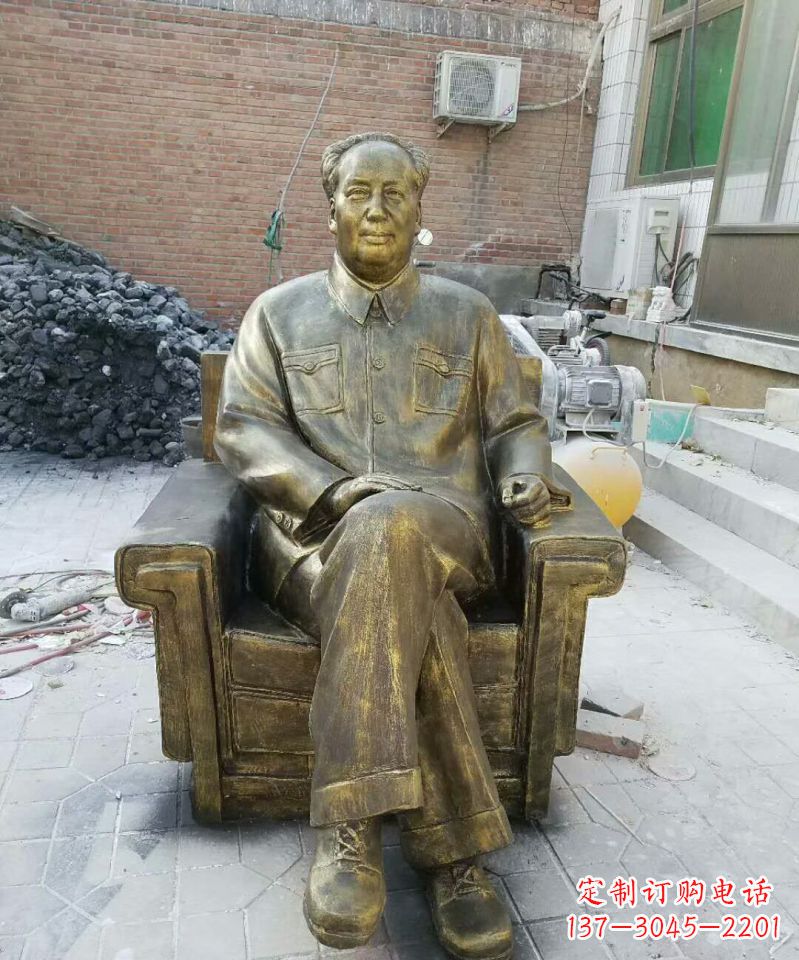 贵州坐沙发的毛主席铜雕