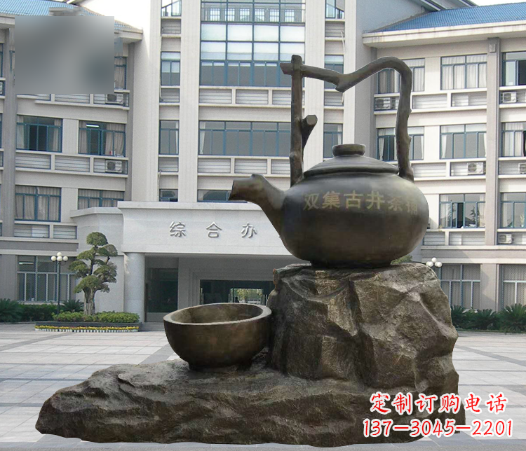 贵州流水茶壶茶杯景观铜雕