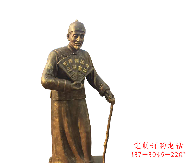 贵州拿扇子的老人铜雕