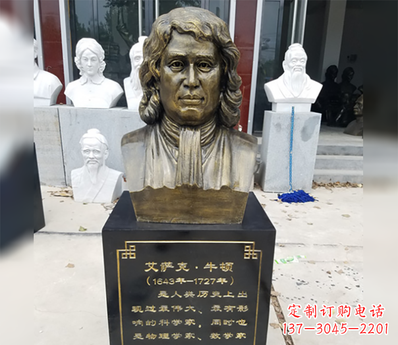 贵州牛顿胸雕铜雕