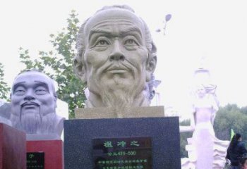 贵州祖冲之头像雕塑-中国历史名人校园人物雕像