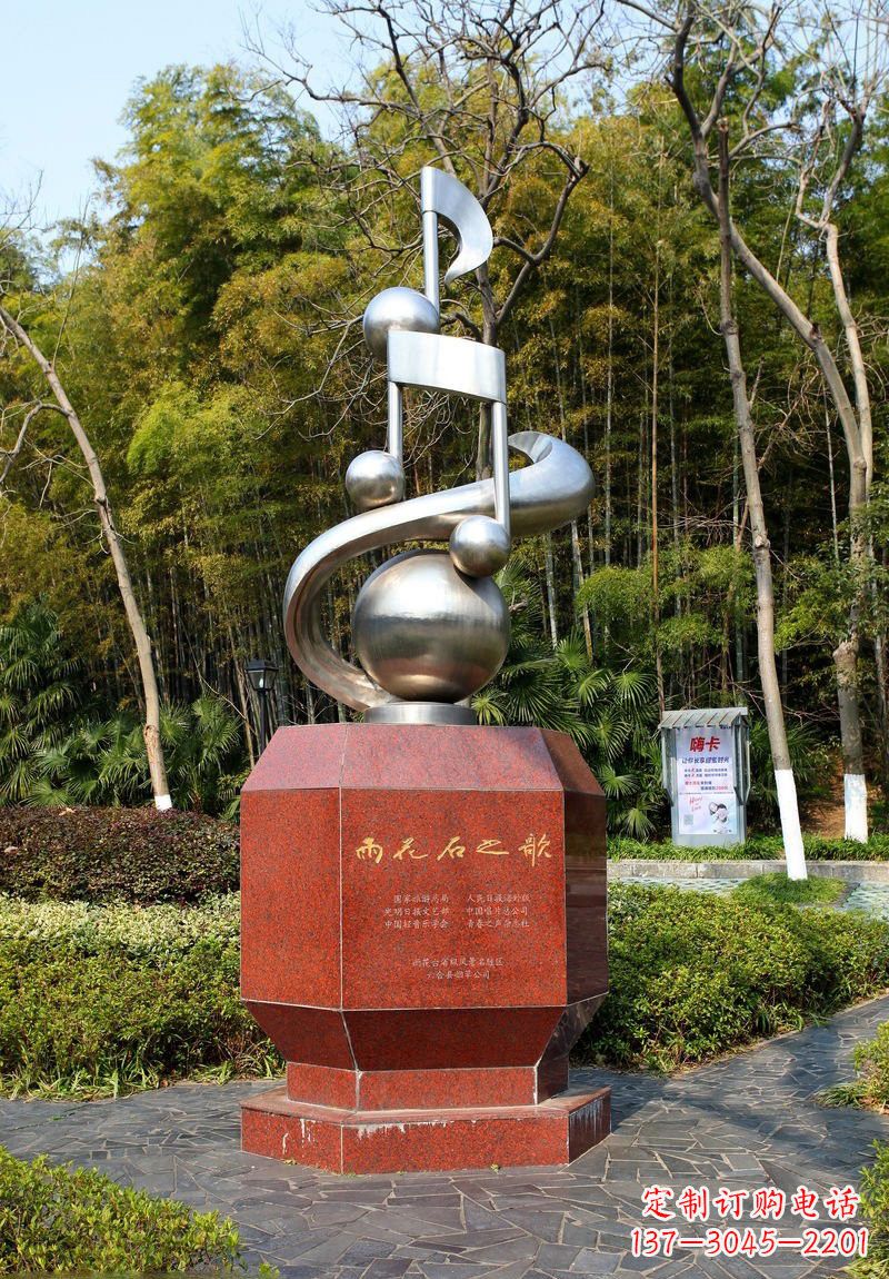贵州音符雕塑-公园不锈钢镜面创意音符雕塑